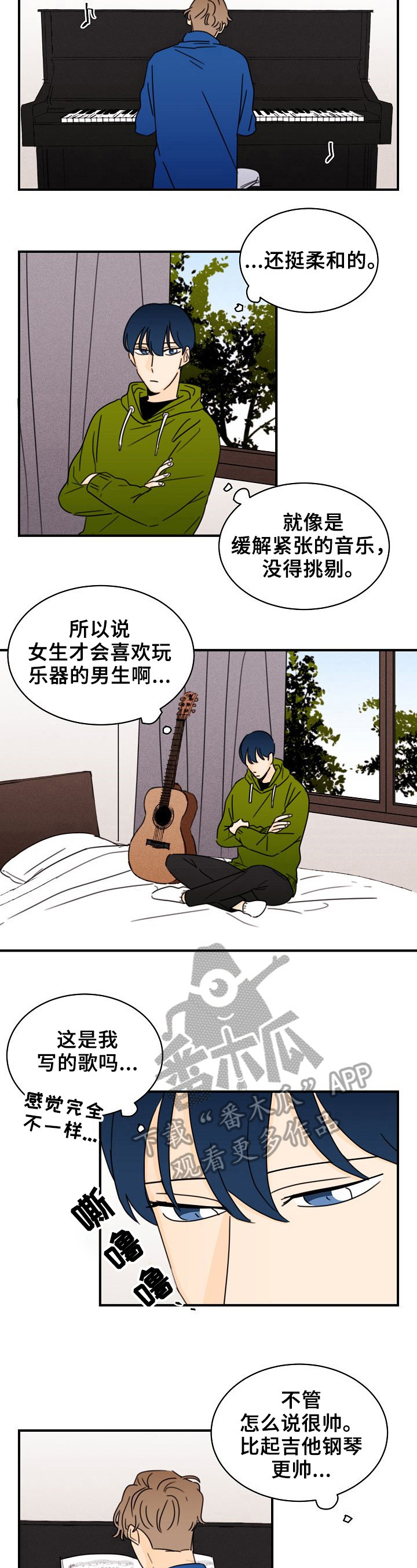 第26章：承认3
