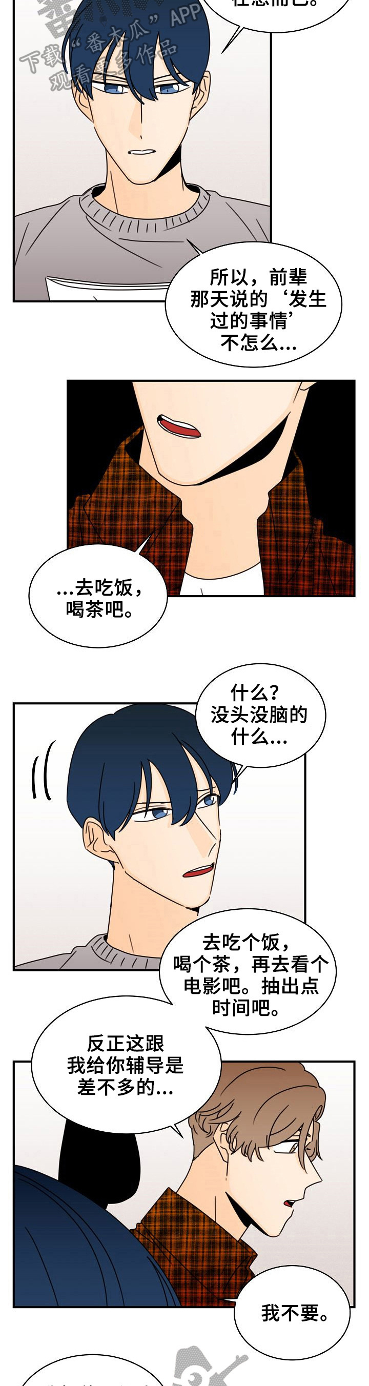 第18章：复杂了3