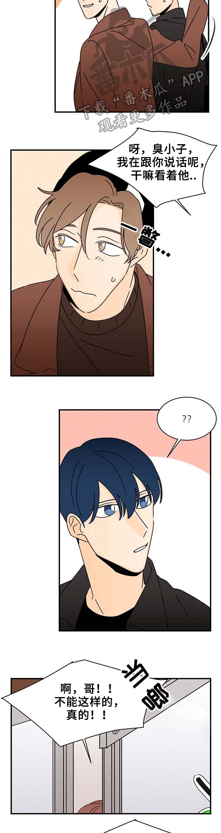 第19章：赢钱6