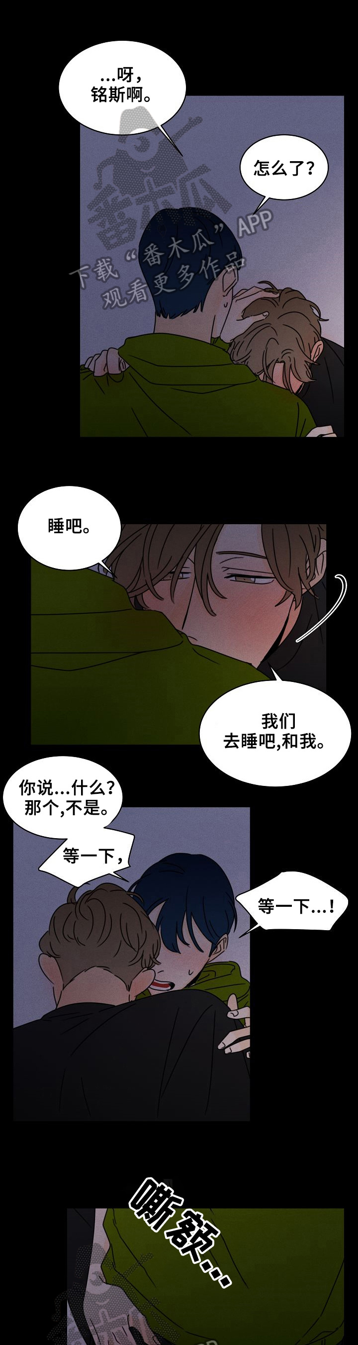 第13章：独一无二的关系0