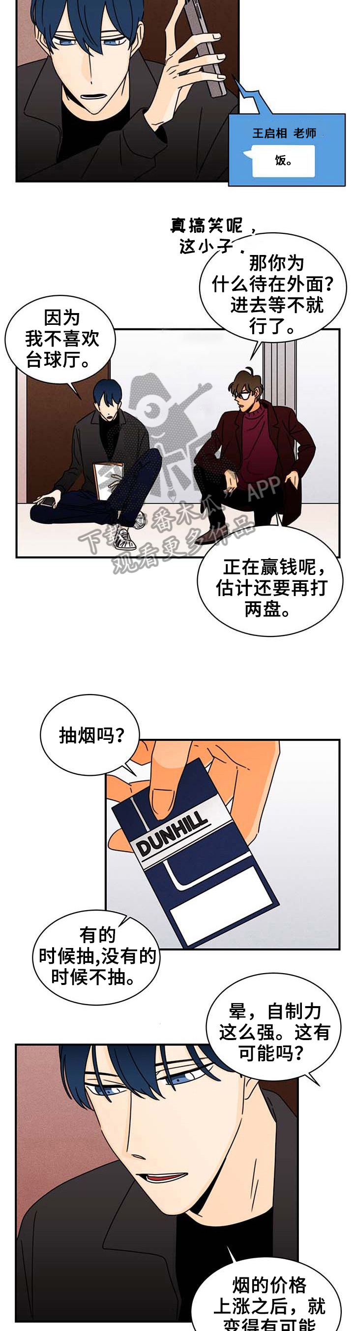 第19章：赢钱1
