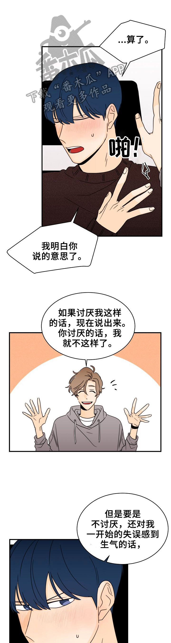 第30章：当面聊6