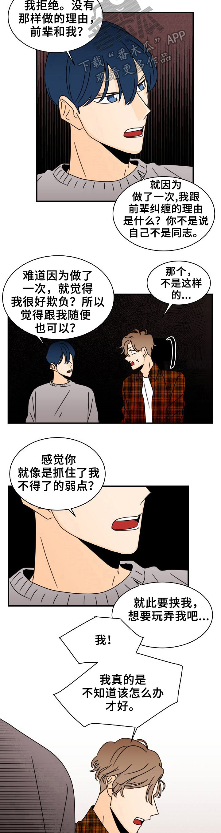 第18章：复杂了4