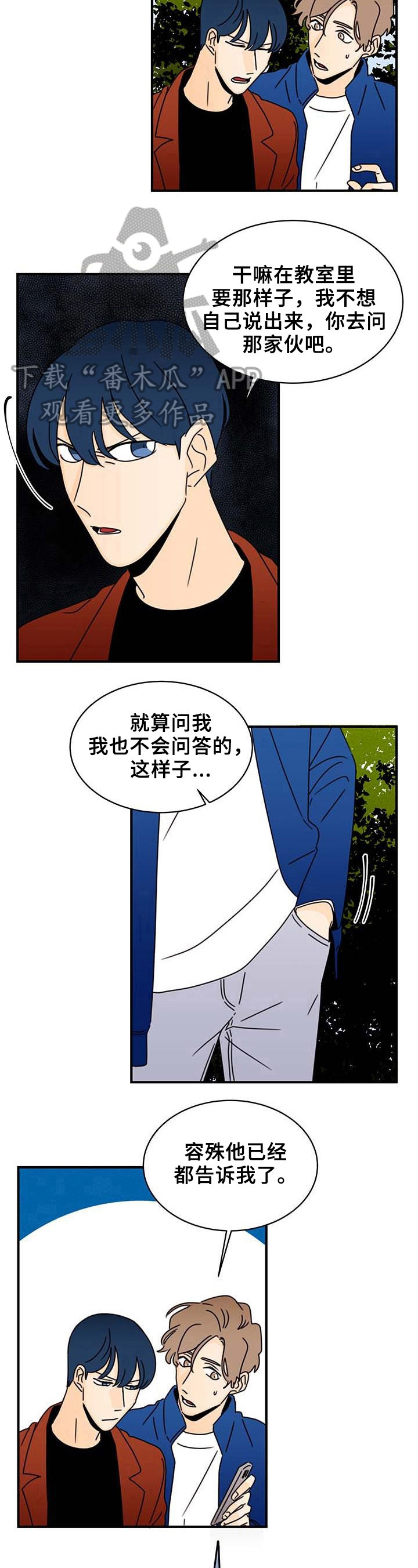 第23章：手抖6