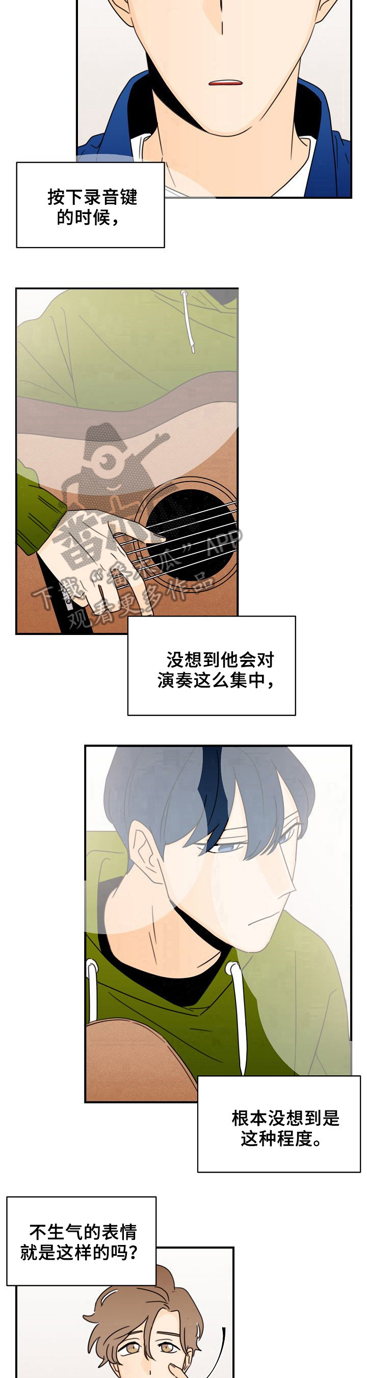 第25章：专注7