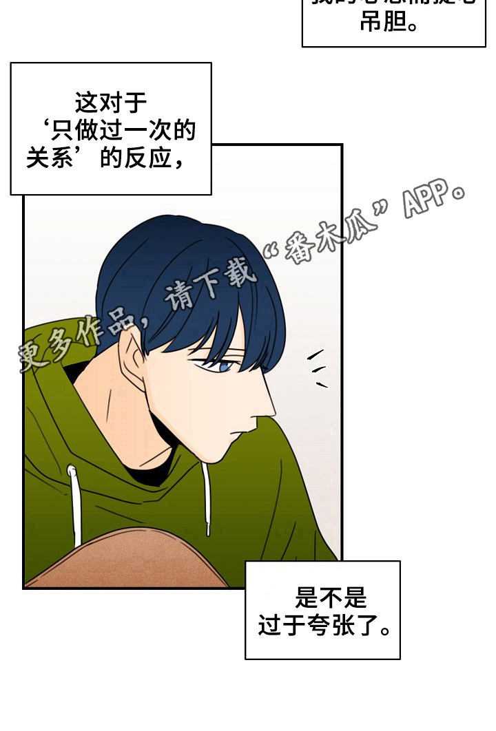 第25章：专注9
