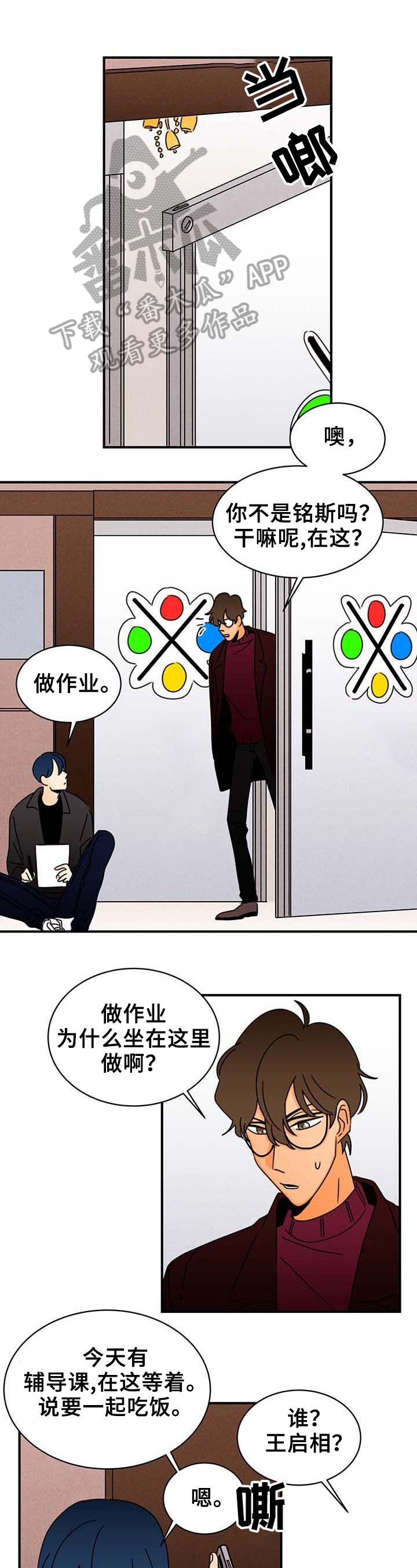 第19章：赢钱0