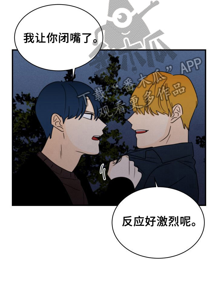 第32章：否认4