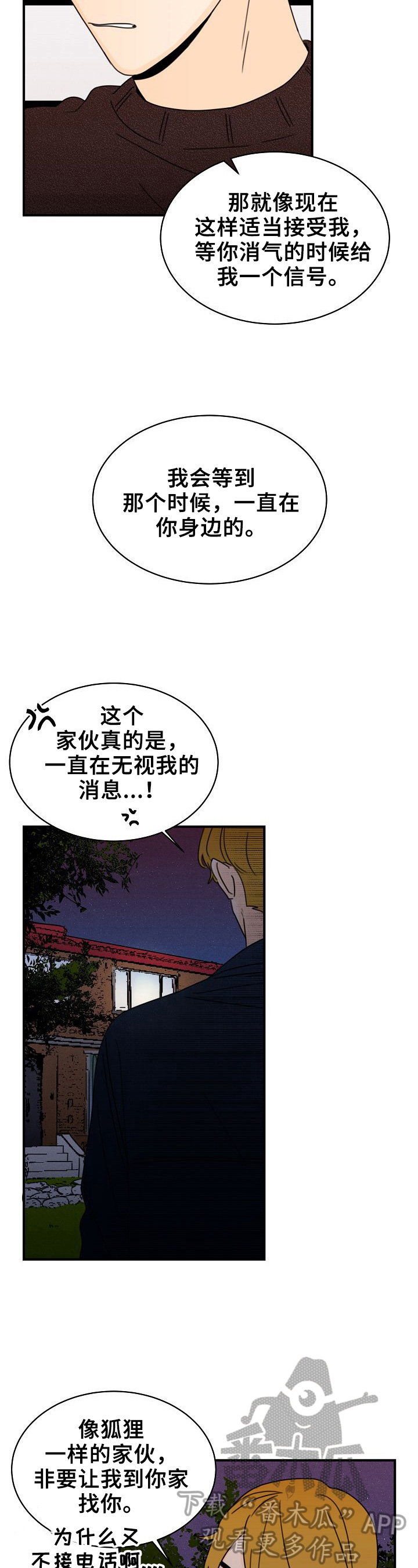 第30章：当面聊7