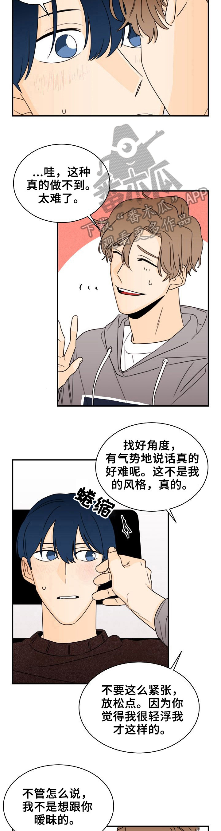 第30章：当面聊4