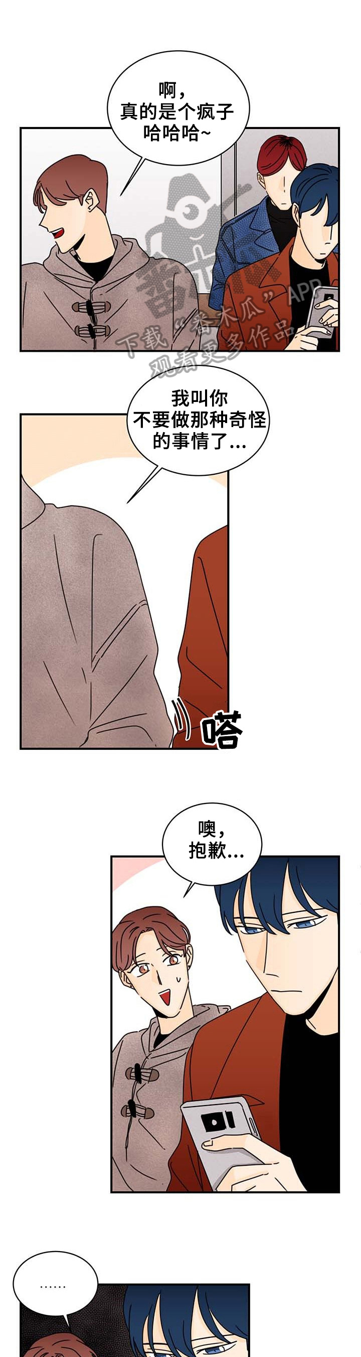第22章：疑问0