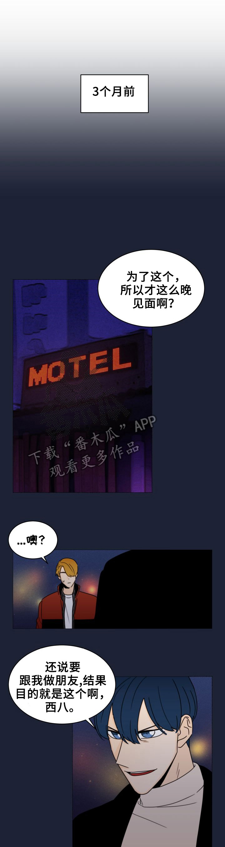第32章：否认0