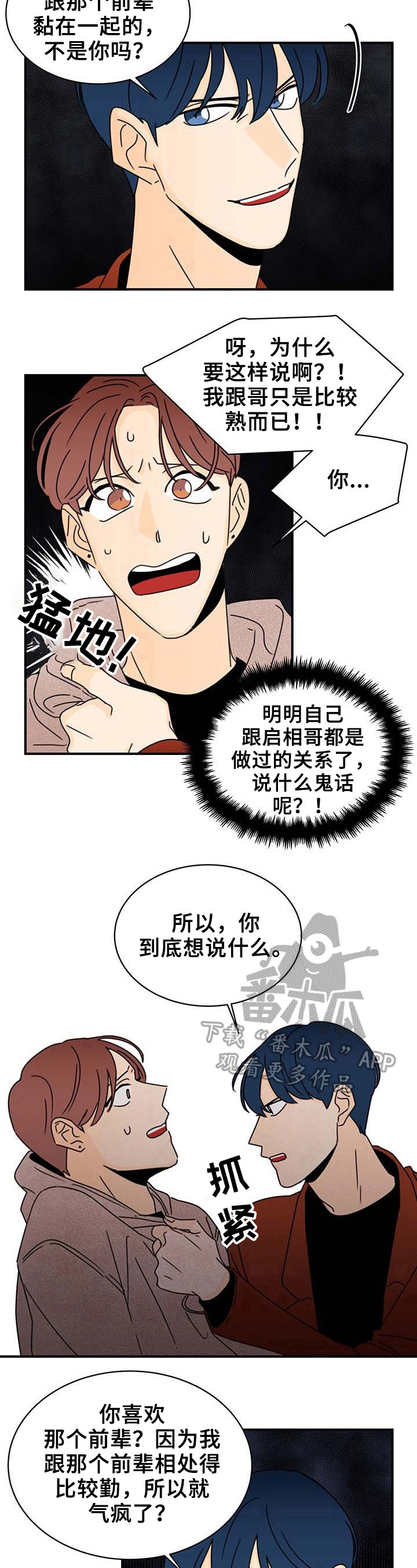 第22章：疑问7
