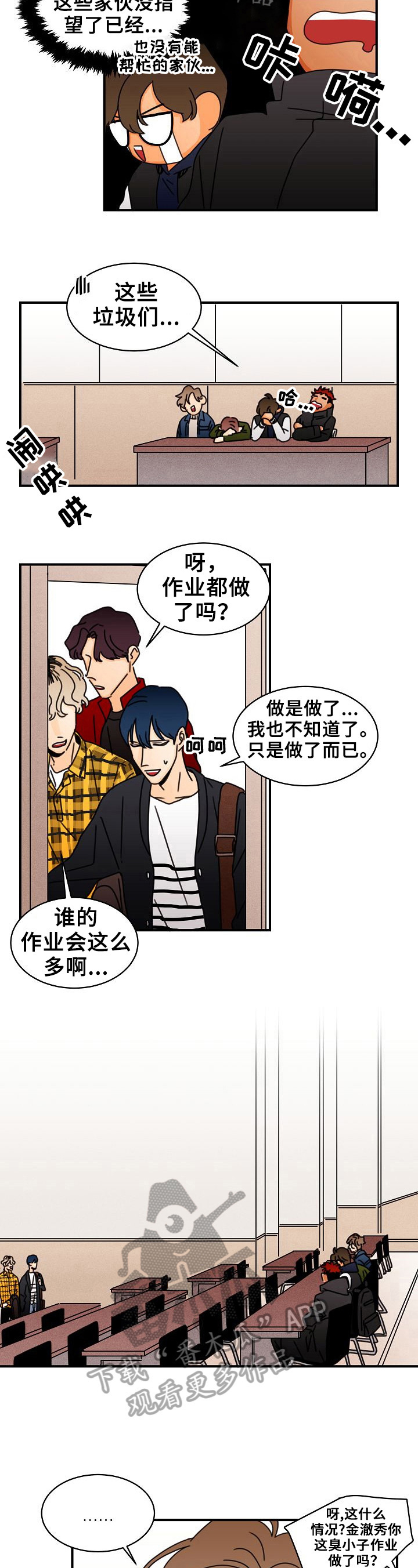 第15章：买咖啡3