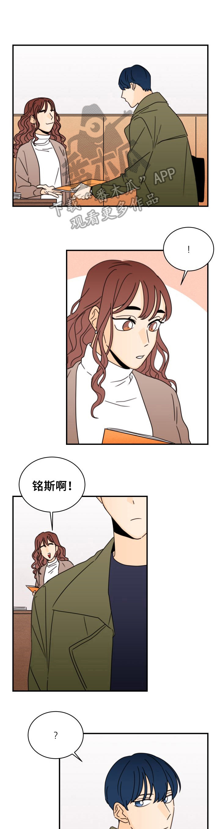 第28章：成绩变好3