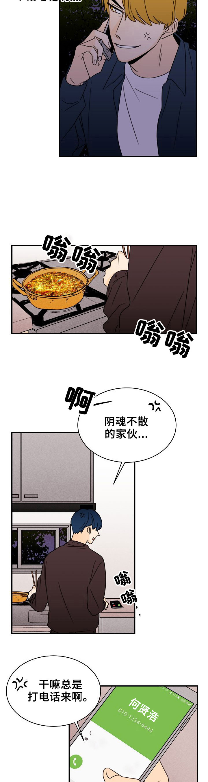 第30章：当面聊8