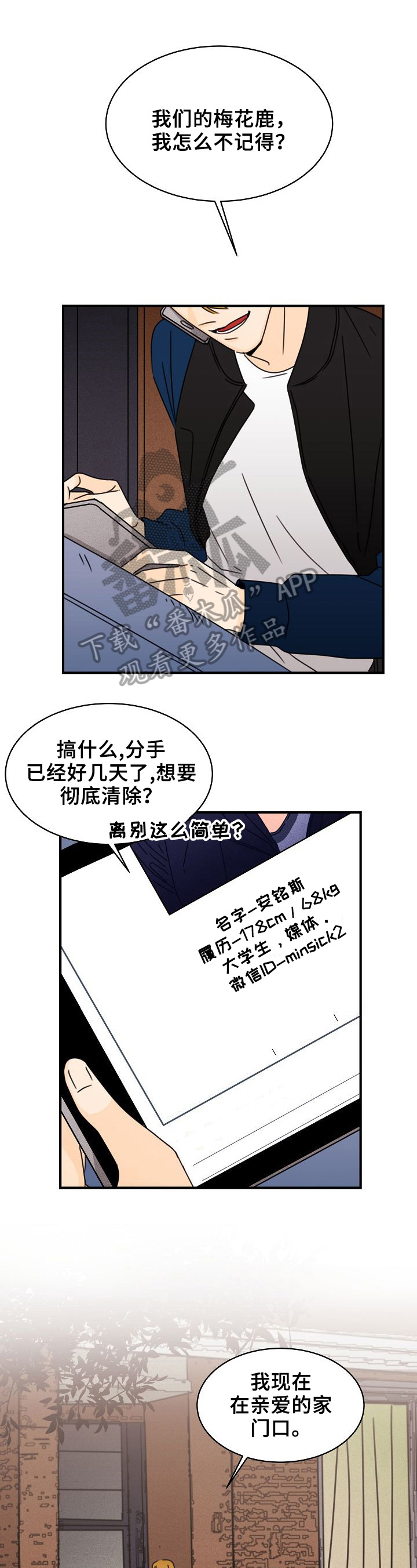 第12章：电话0