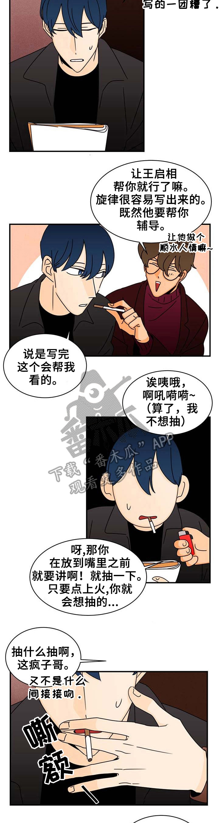 第19章：赢钱3