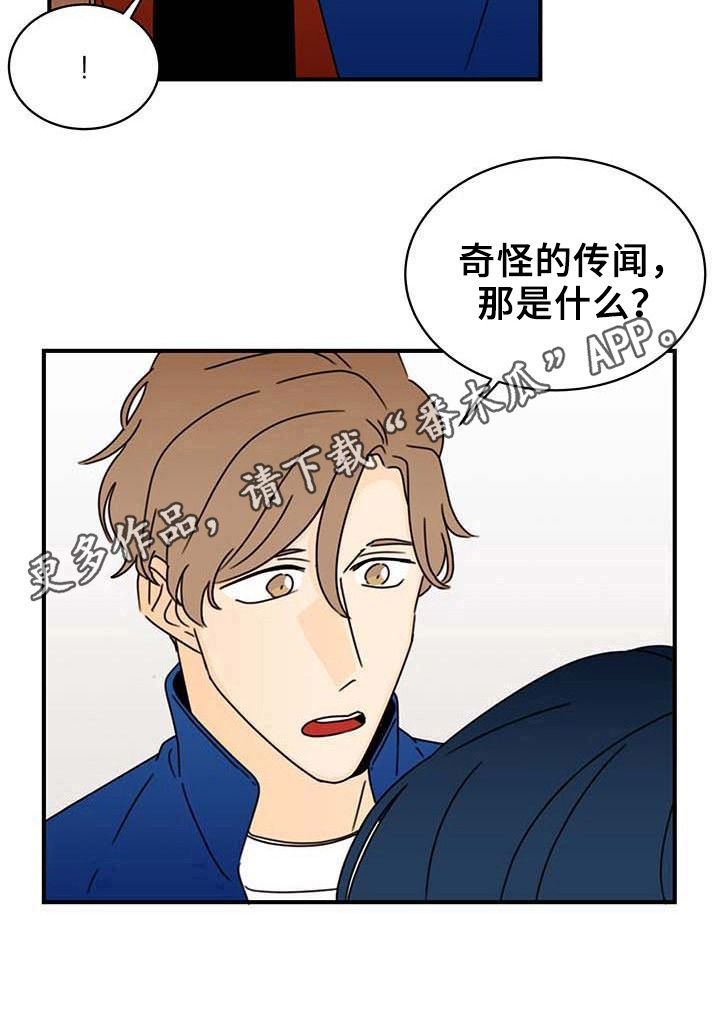 第22章：疑问10