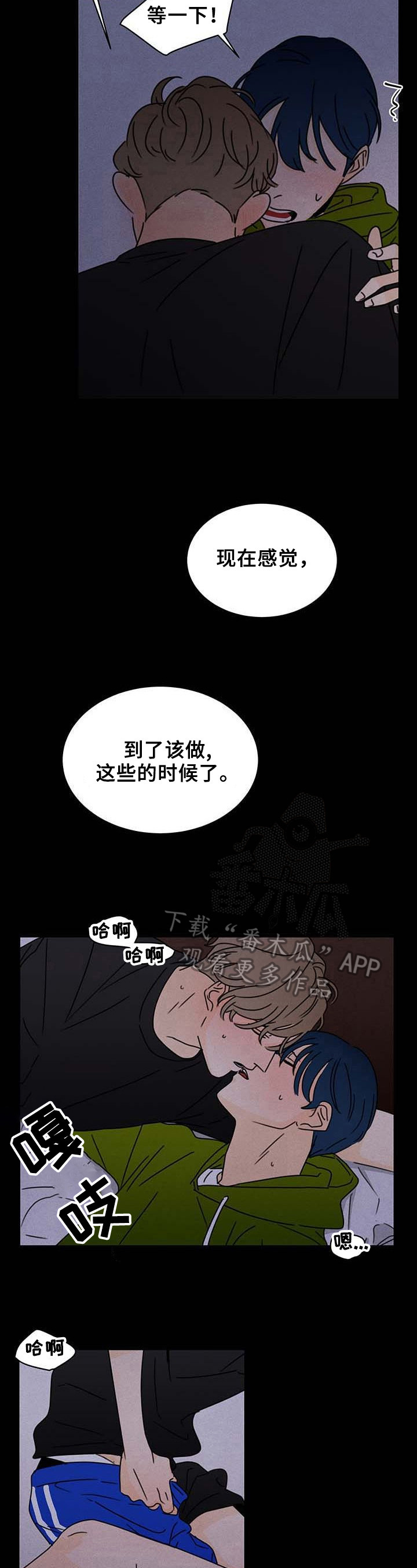 第24章：想起来了10
