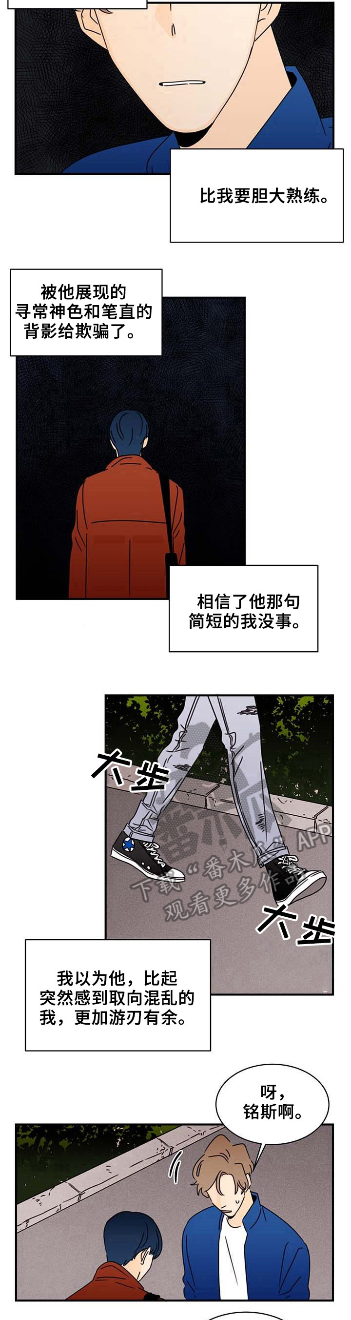 第23章：手抖9