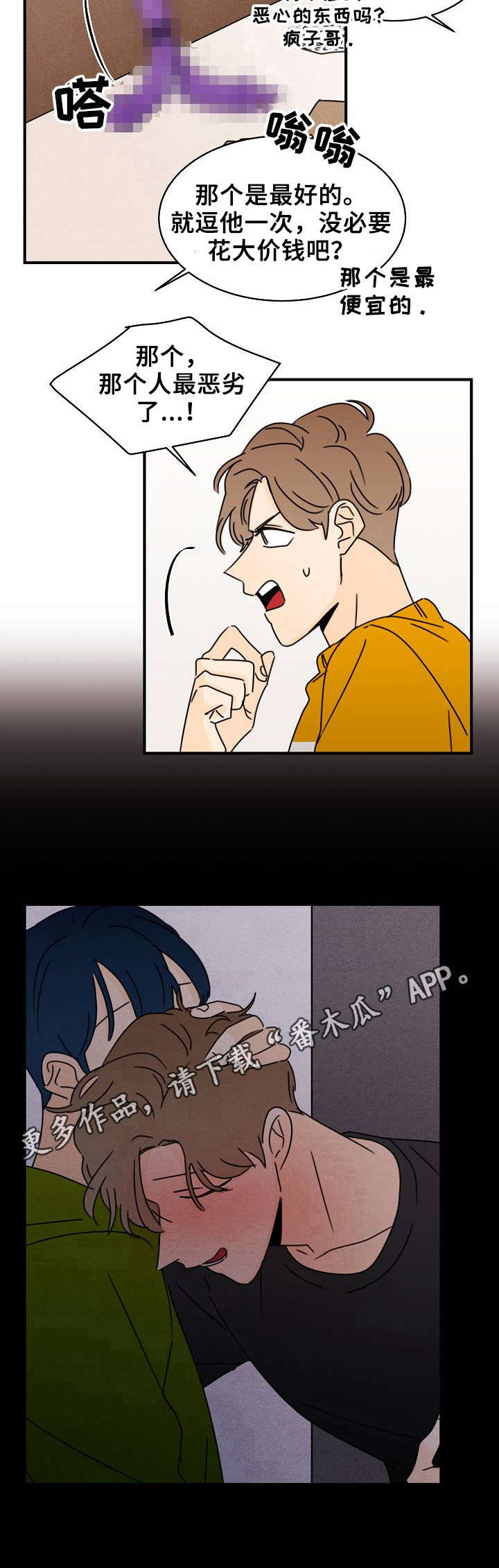 第12章：电话7