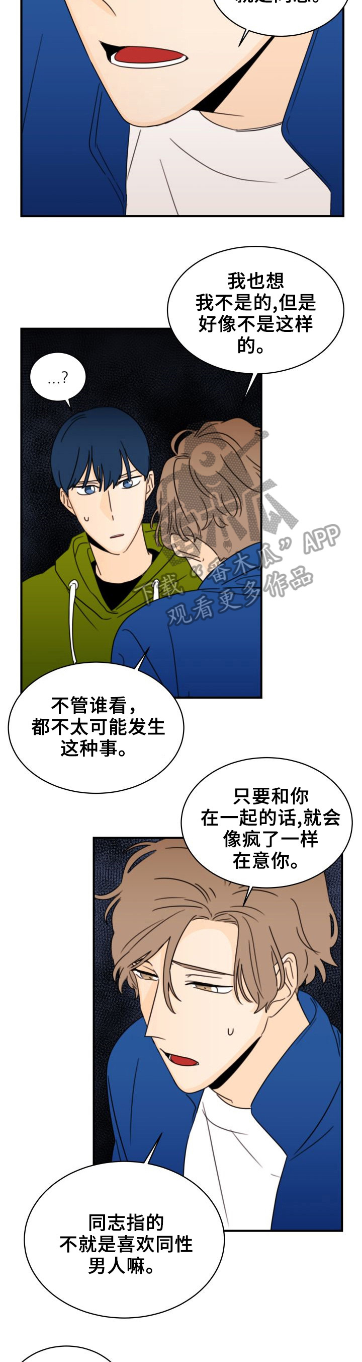 第27章：录音1