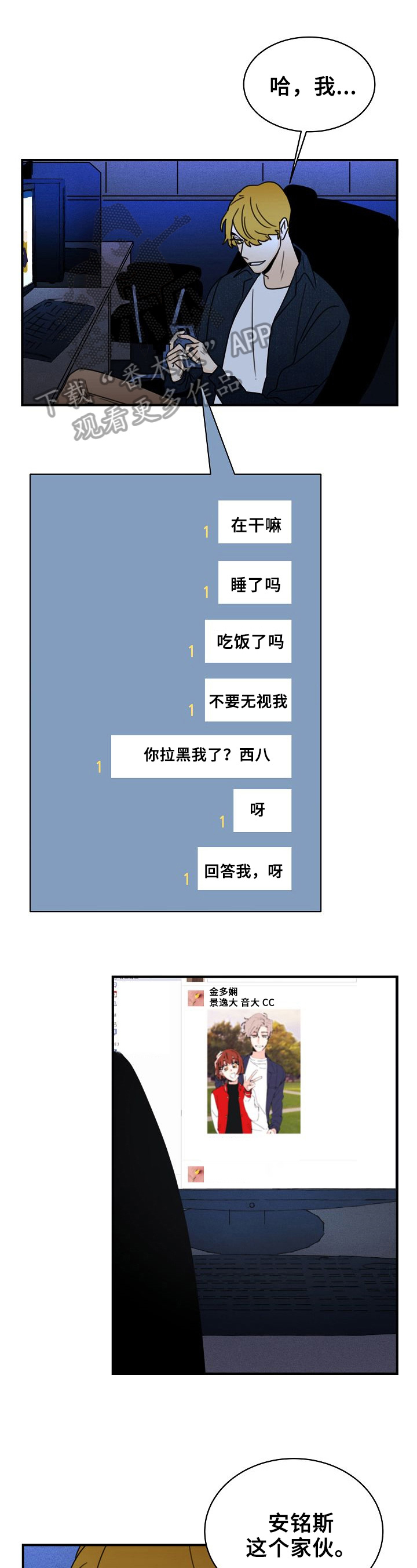 第29章：轻浮0