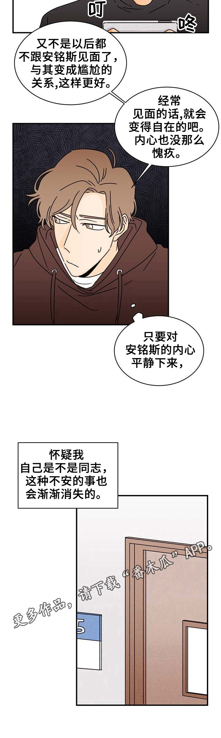 第21章：理由9