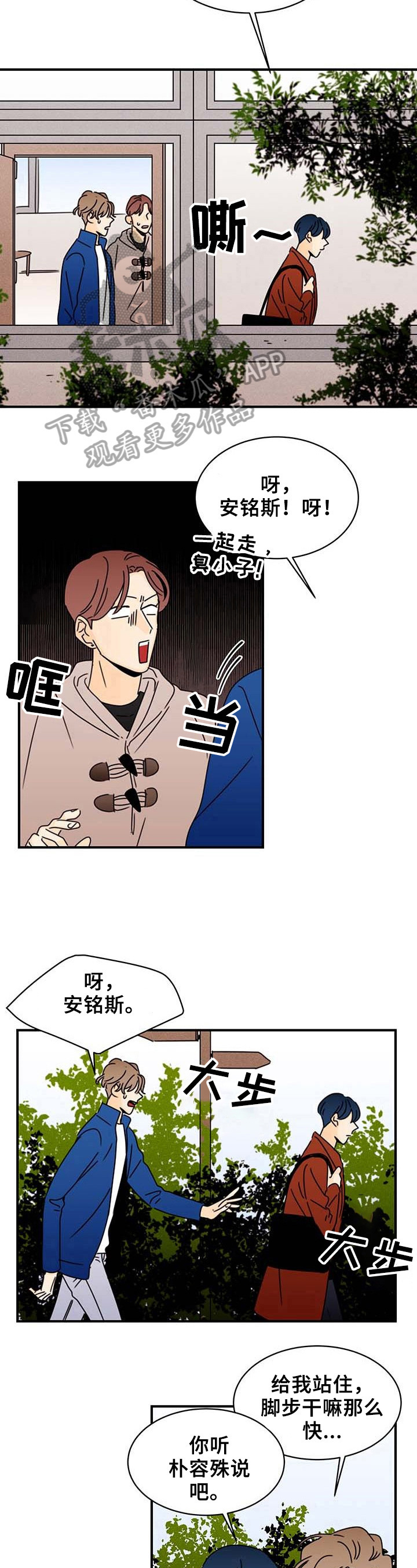 第23章：手抖5