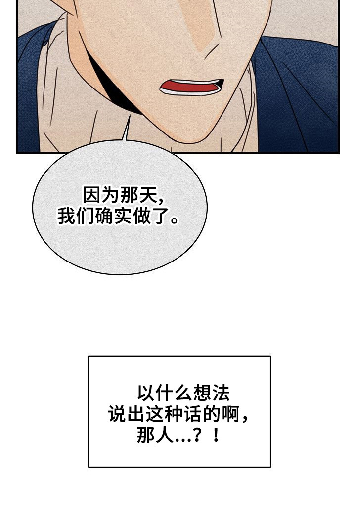 第16章：令人害羞的话11