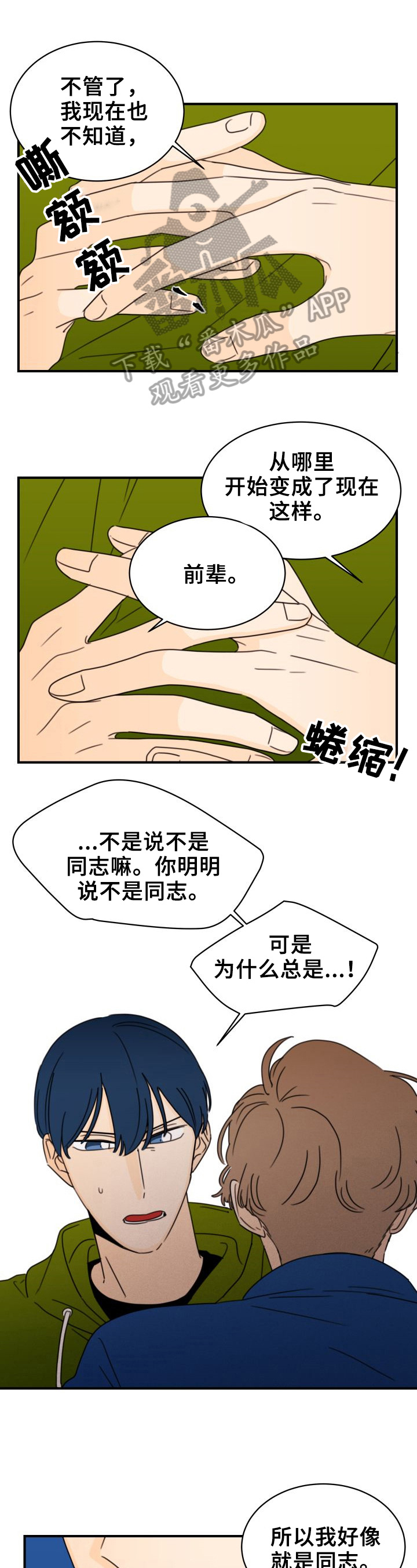 第27章：录音0