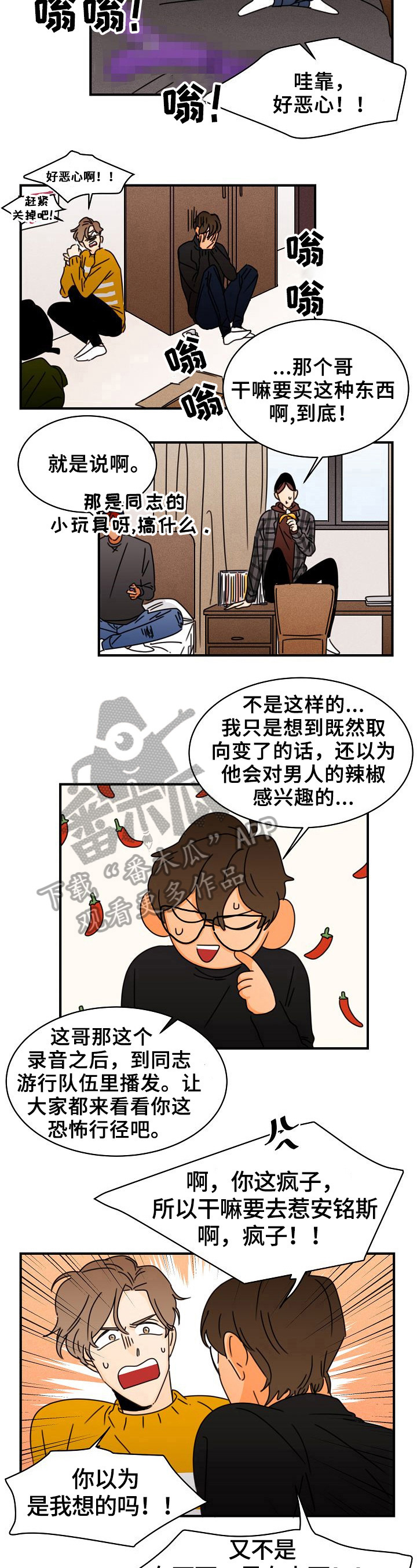 第12章：电话5
