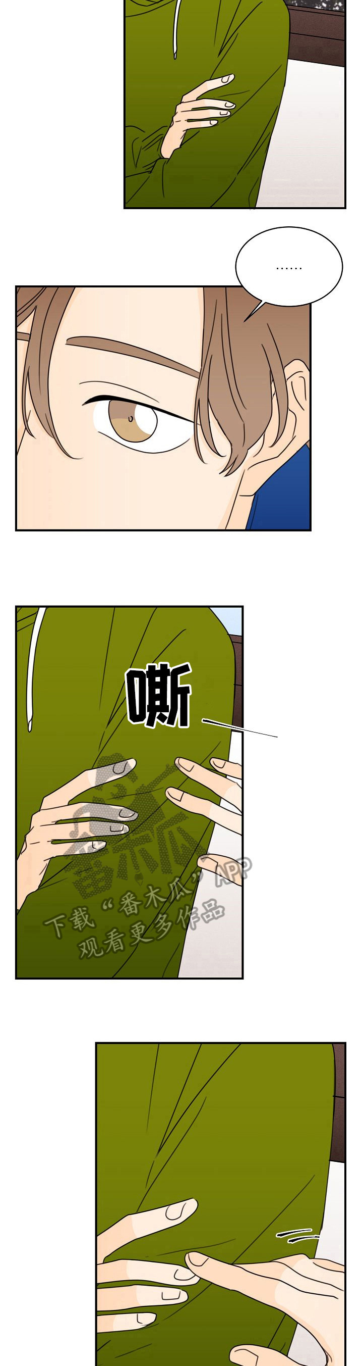 第26章：承认7