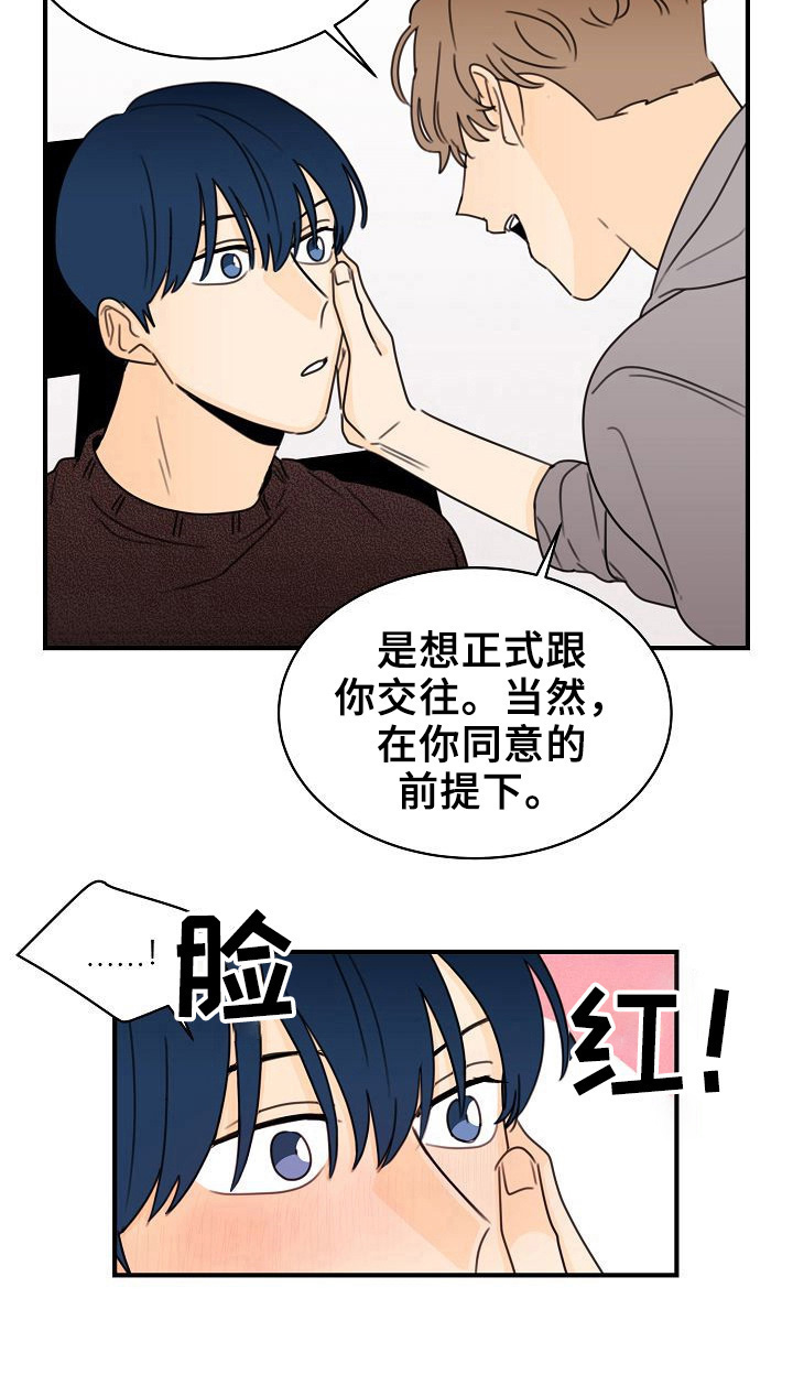 第30章：当面聊5