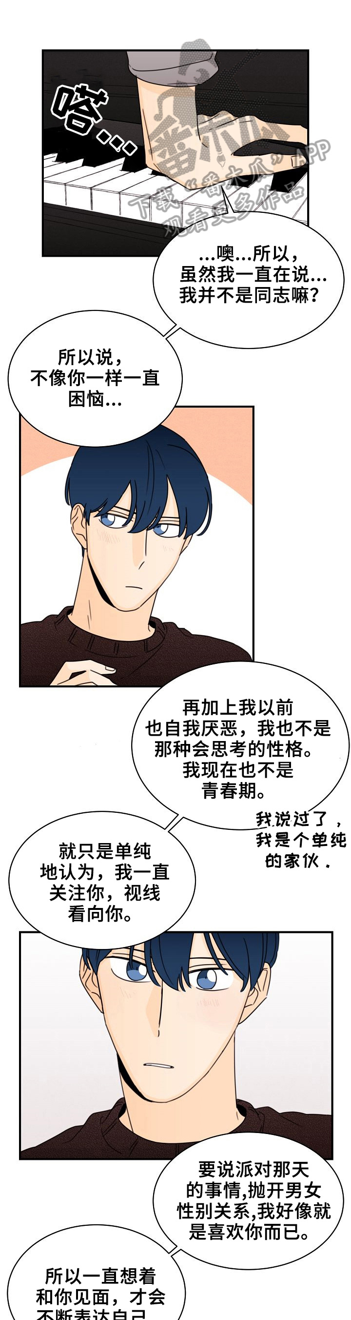 第30章：当面聊0
