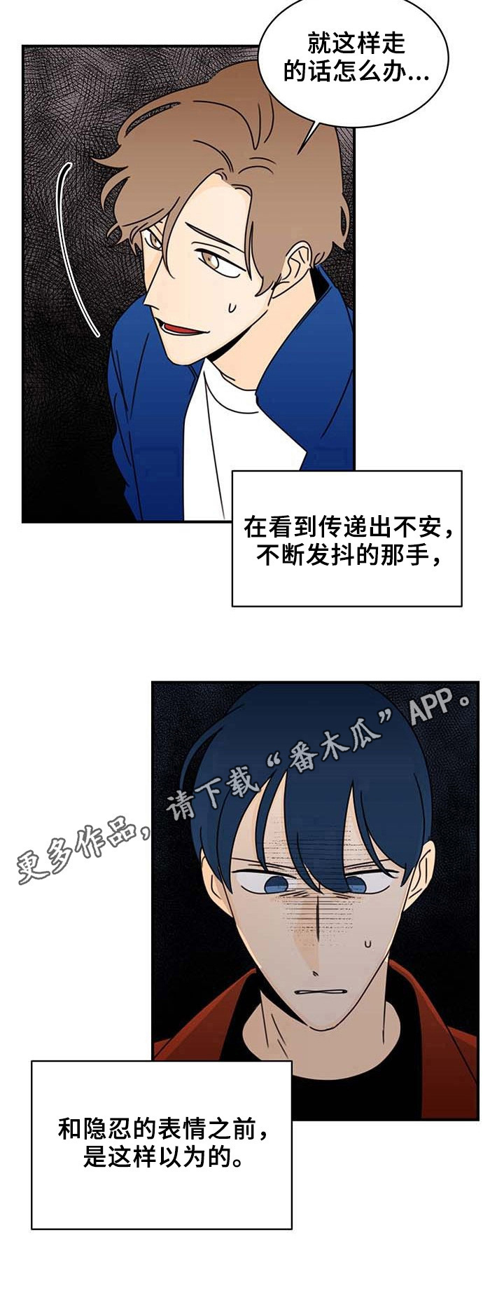 第23章：手抖10