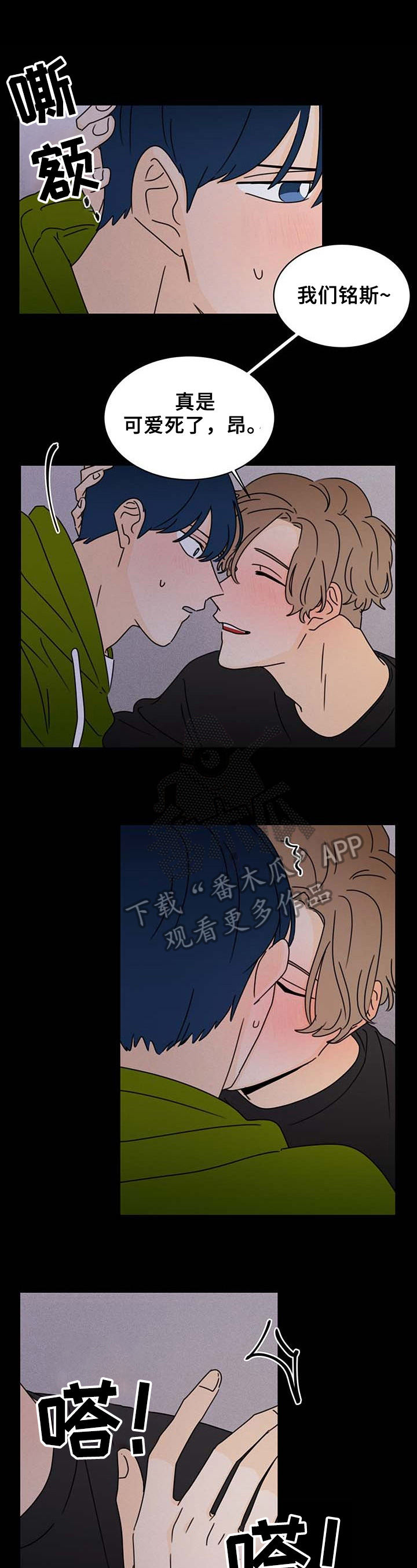第24章：想起来了6