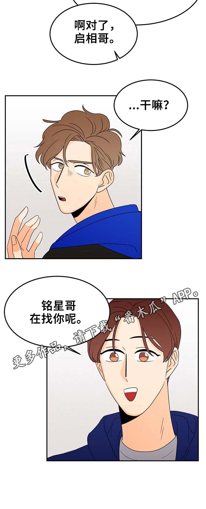 第3章：烦恼9