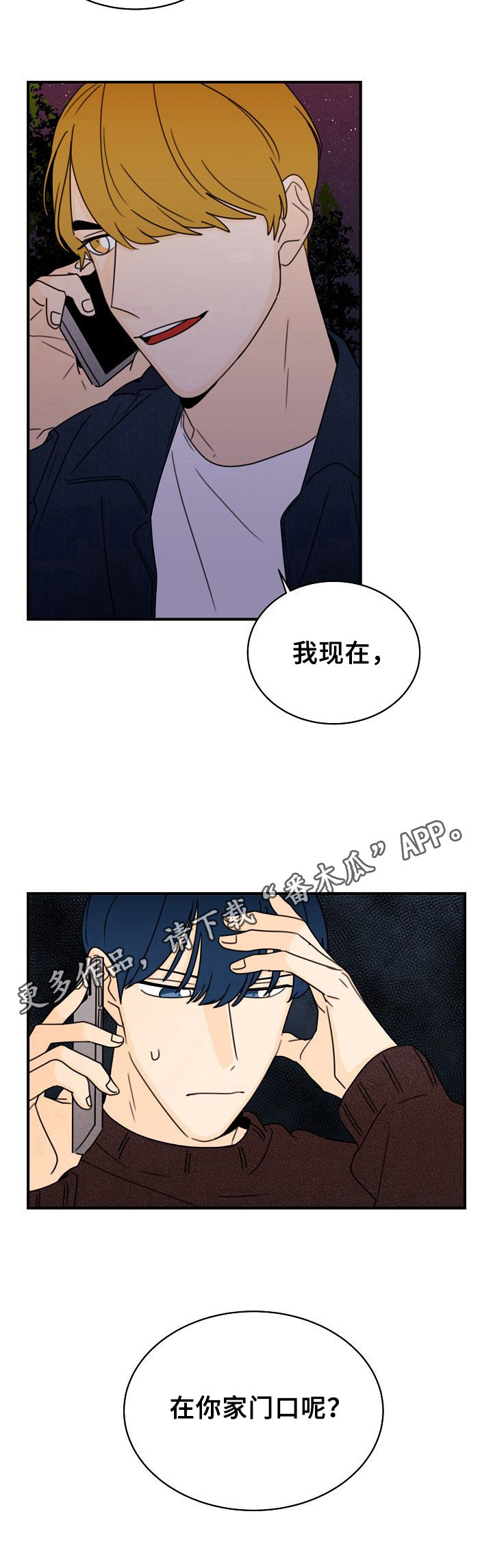第30章：当面聊12