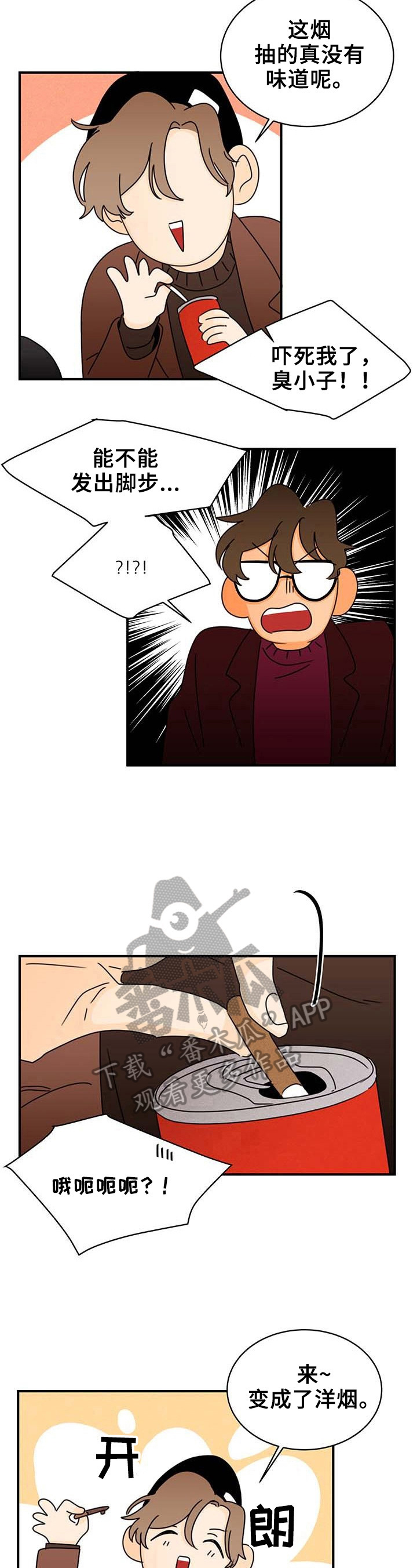 第19章：赢钱4