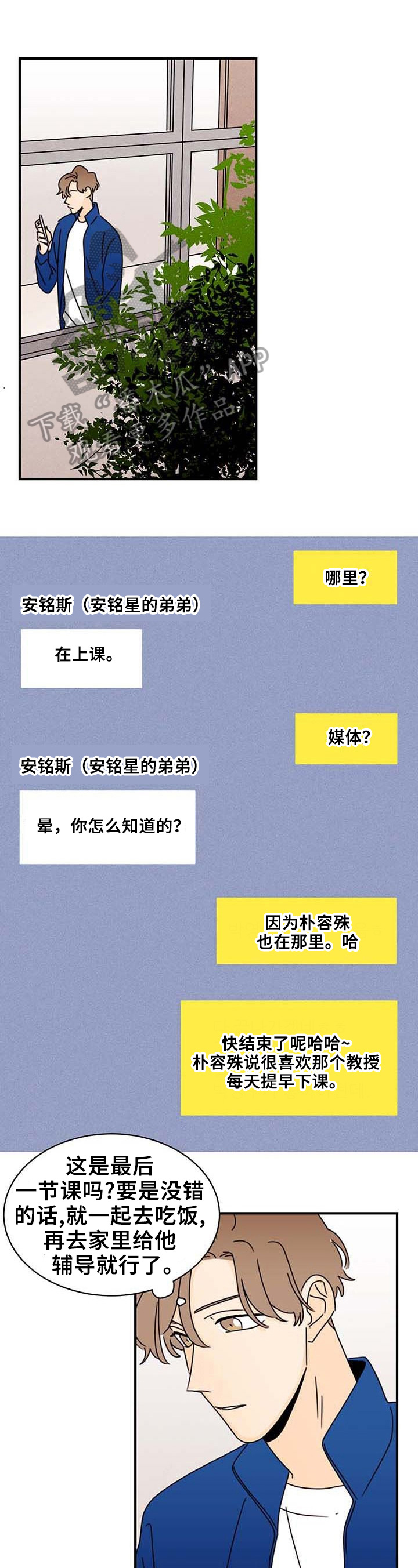 第23章：手抖0