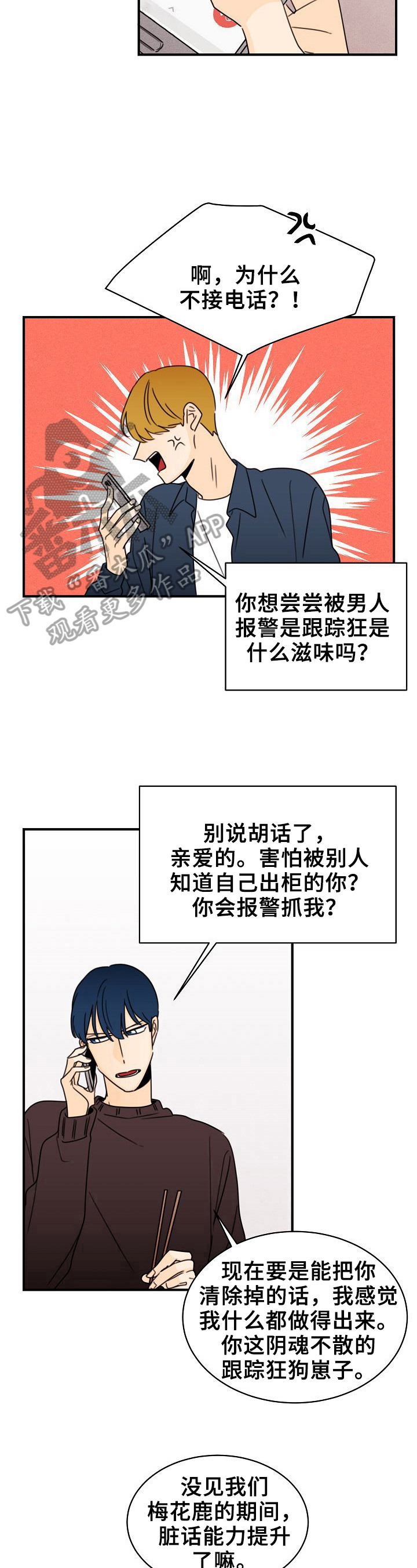 第30章：当面聊9