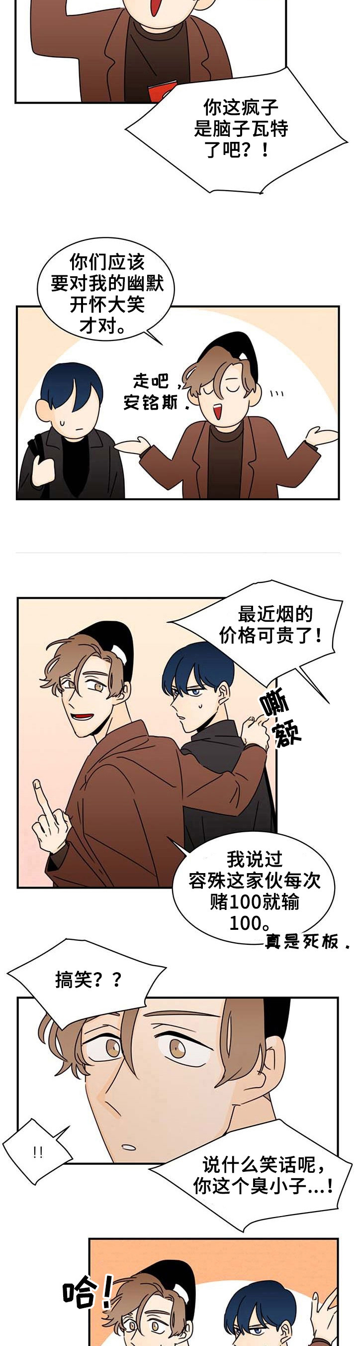 第19章：赢钱5