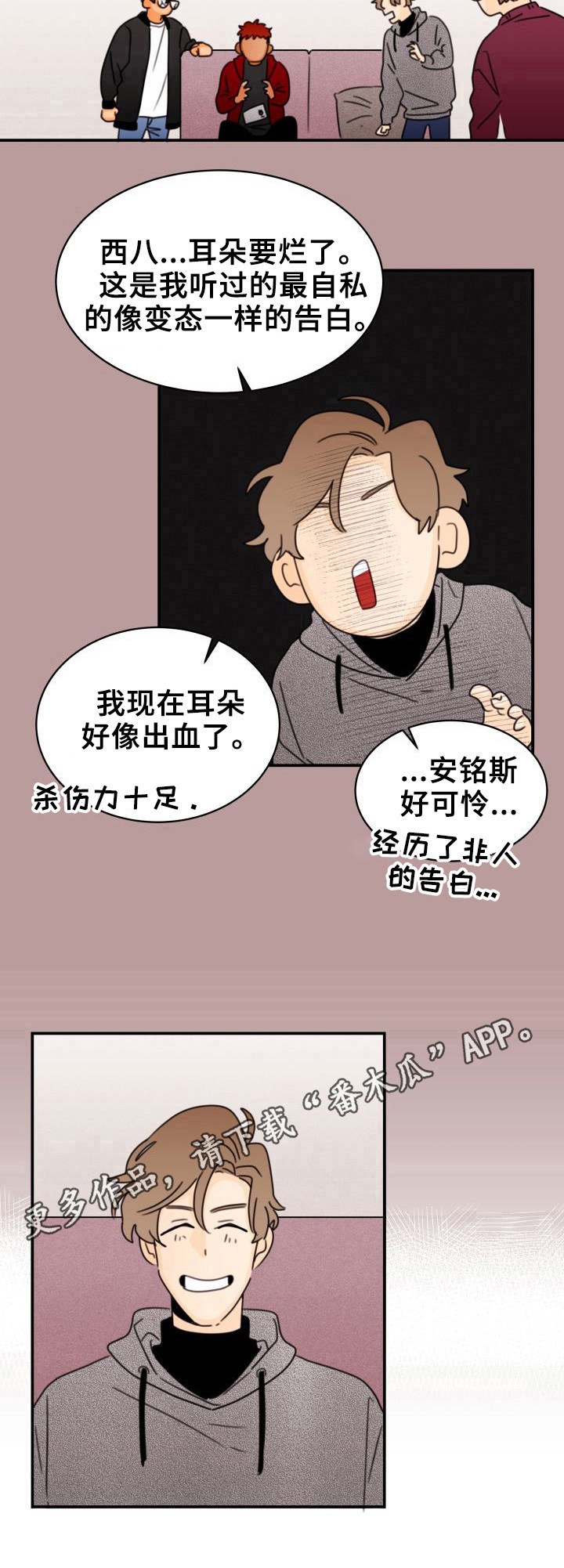 第27章：录音10