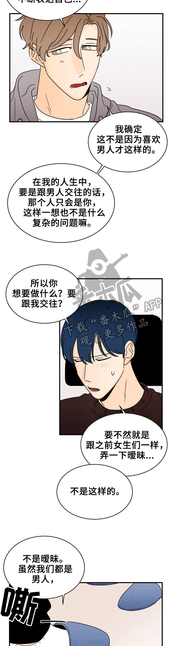 第30章：当面聊1