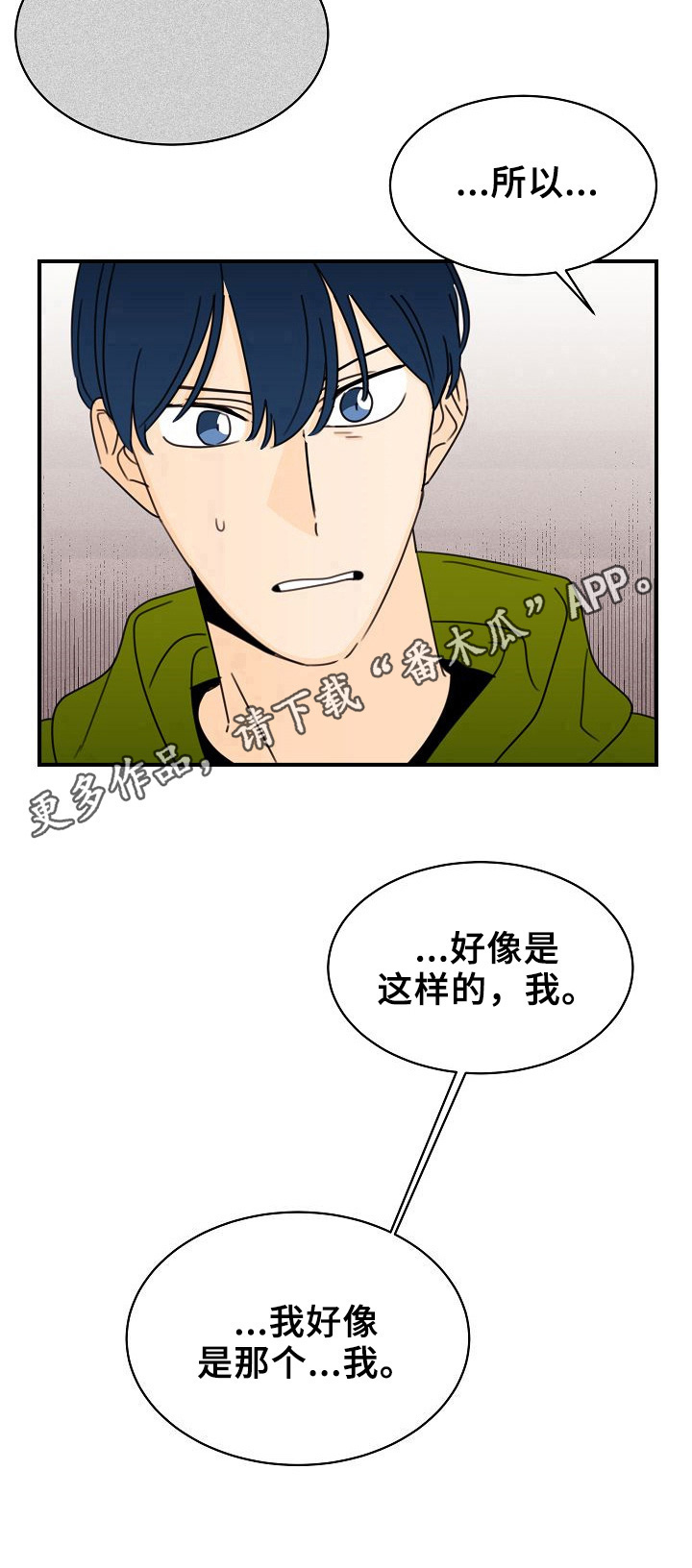 第26章：承认10