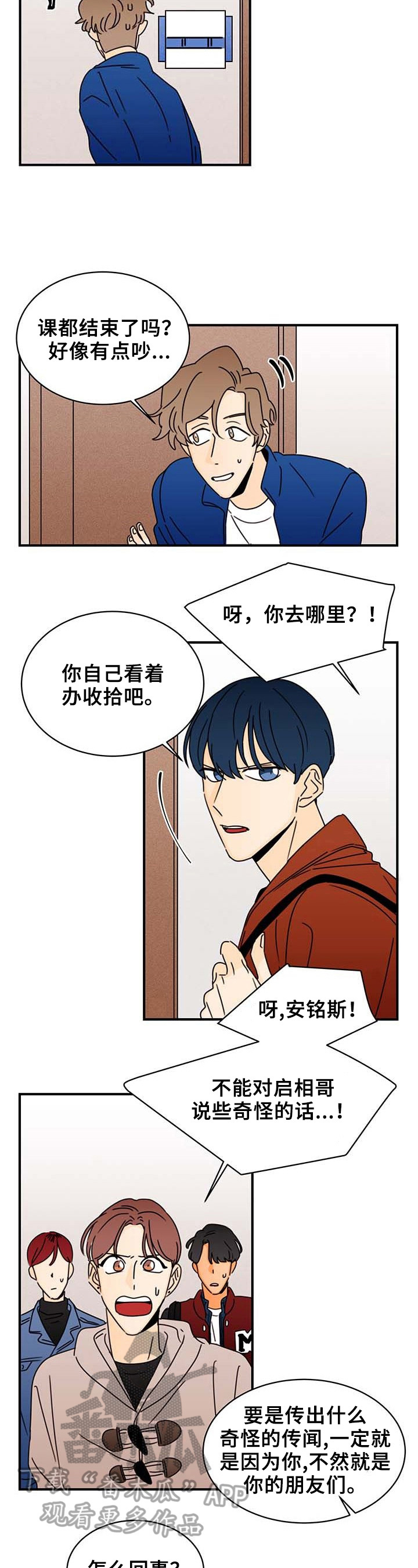 第23章：手抖2