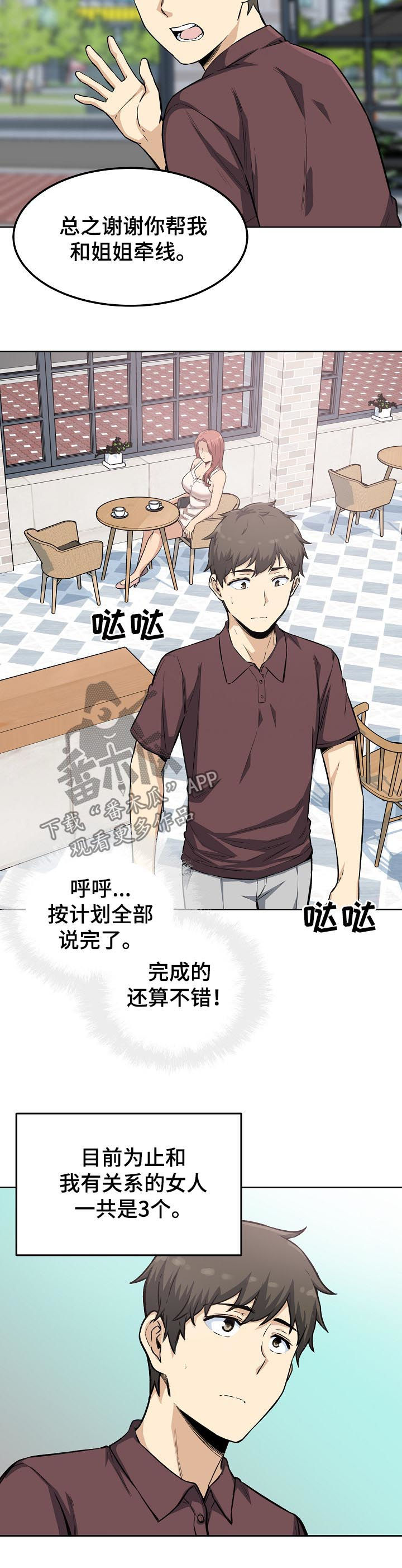 第134章：电视剧3