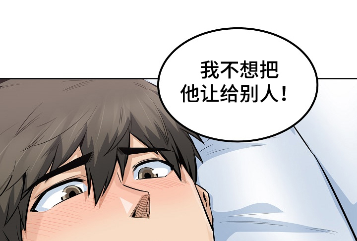 第166章：被怀疑不行12